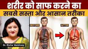How To Make Your Body Healthy & Strong With Acupressure Point || Dr. Richa Varshney