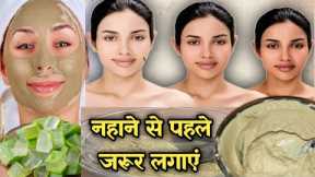 skin care routine | skin ko gora kaise karen |  skin care tips | glowing skin kaise karen |skin care