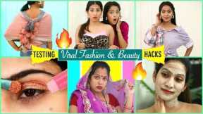 Testing Viral FASHION & BEAUTY Hacks | #SkinCare #Fun #ShrutiArjunAnand #Anaysa