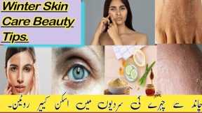 Winter Skin Care Tips - Skin Care Home Remedies & Beauty Tips - Winter Hacks - The Dr. Maira Channel